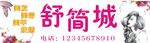 美容美发