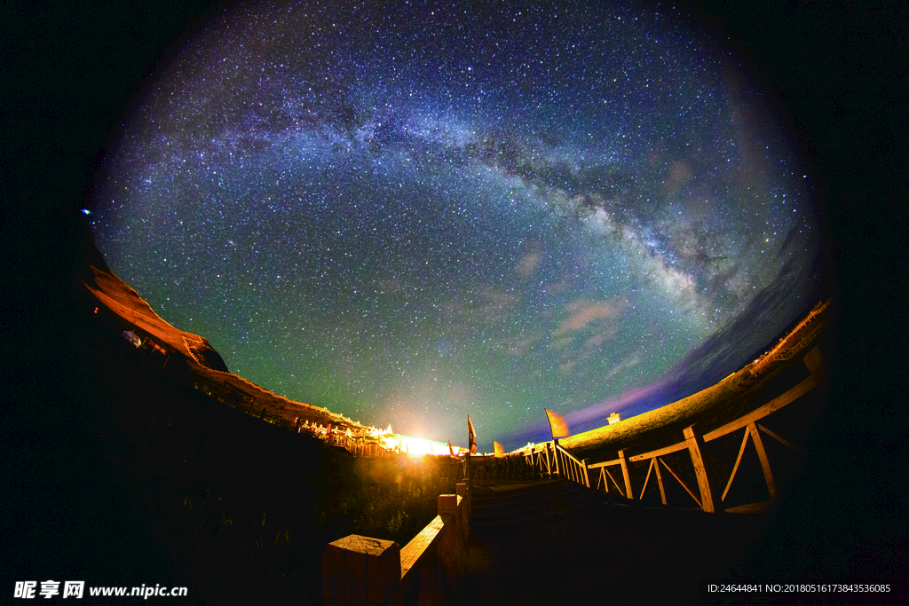 星空