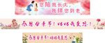 母亲节