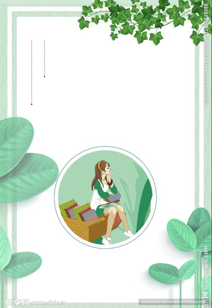 小清新背景