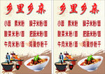 餐饮灯箱  价目表