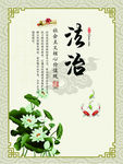 法治