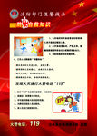 消防自救知识