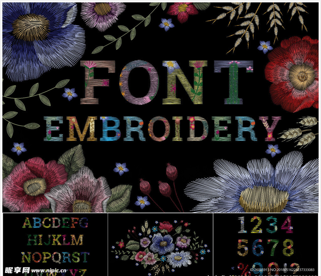 鲜花字母数字刺绣