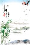 中国风道法自然水墨图片背景下载