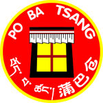 蒲巴仓