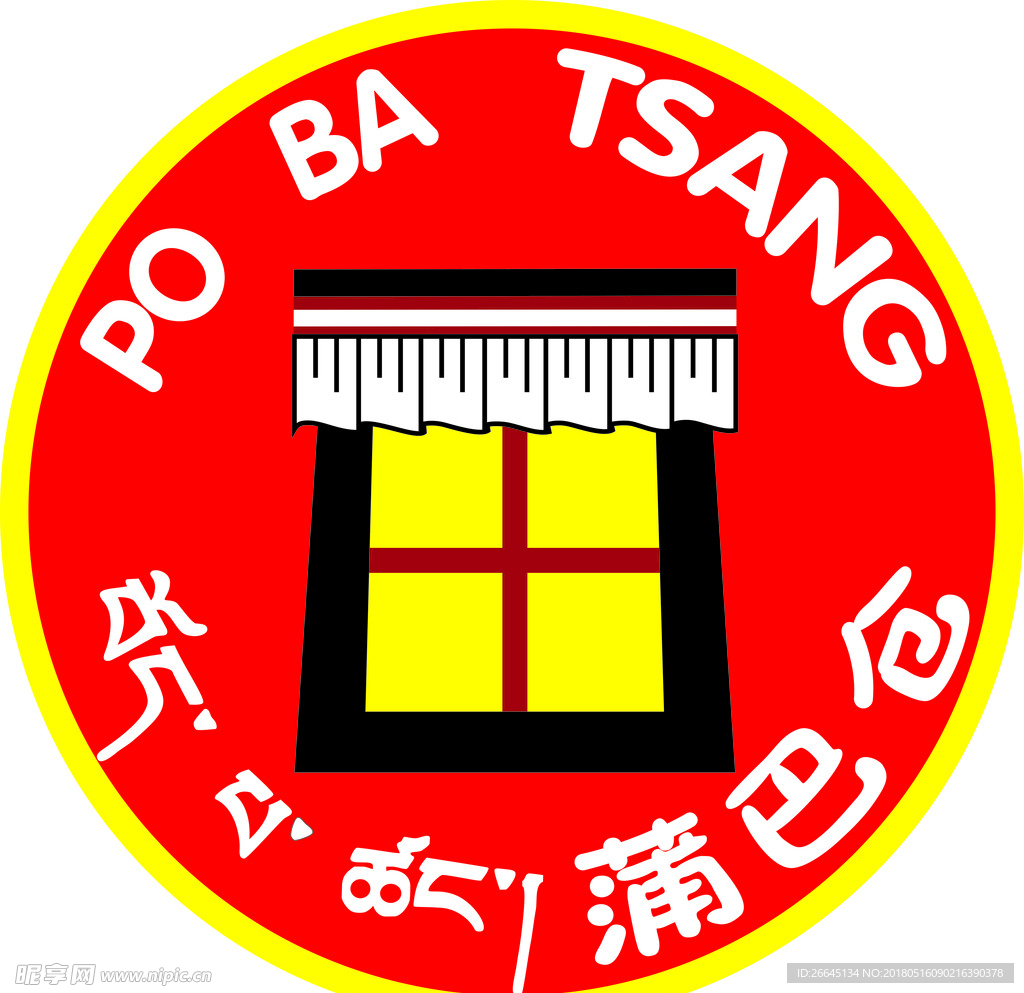 蒲巴仓