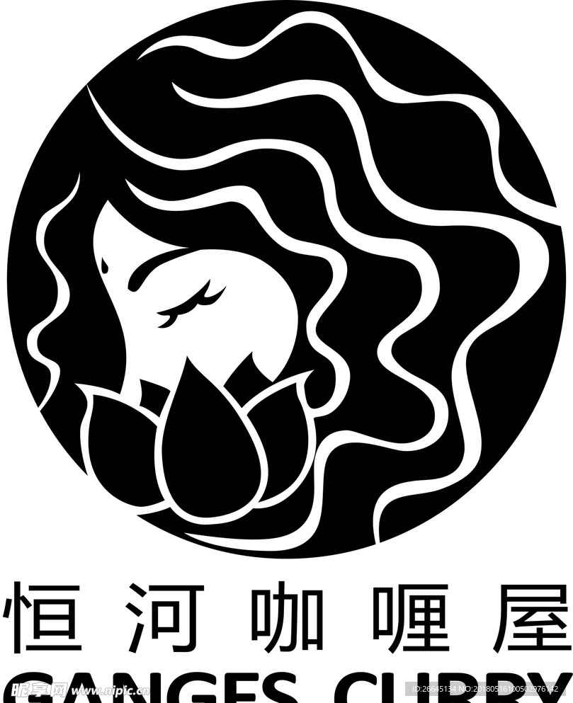恒河咖喱屋