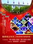 黄鹤楼