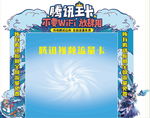 腾讯王卡拱门