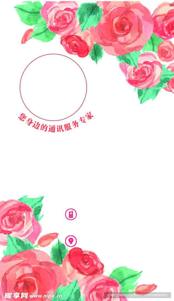 多彩名片
