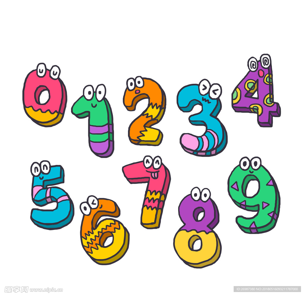 矢量数字