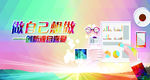 创新 思维