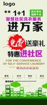 洗衣店展架