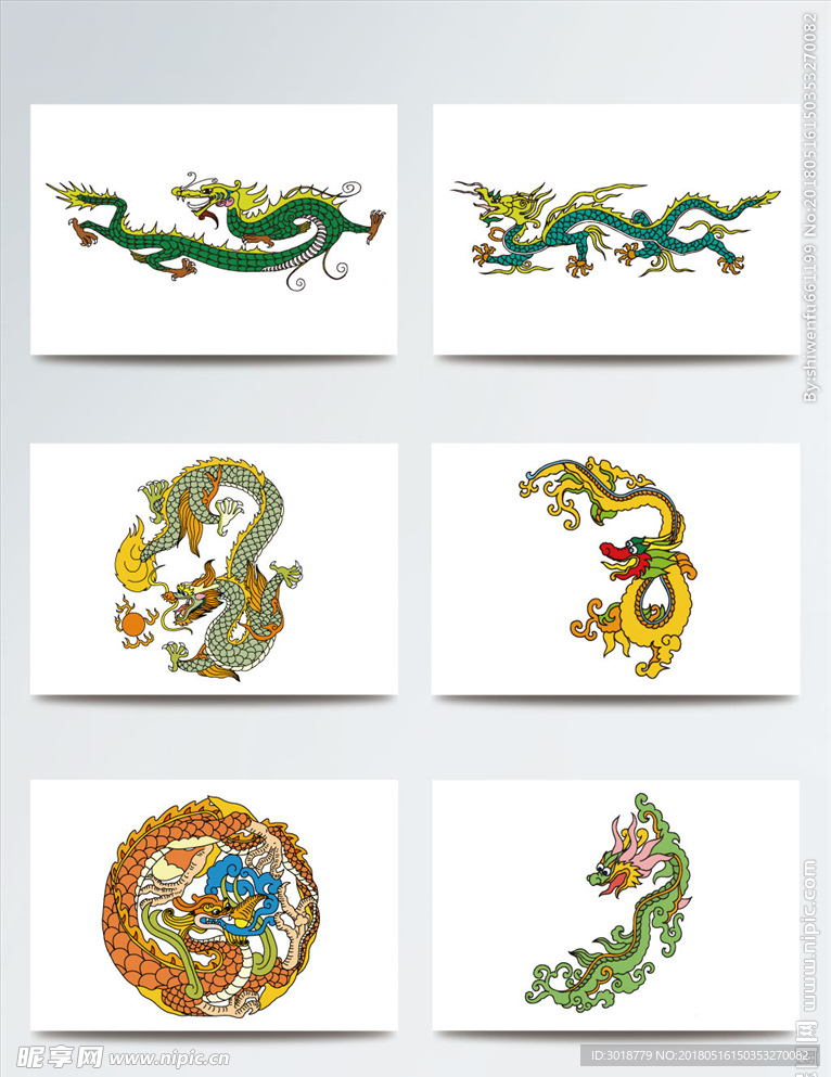 龙