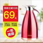 日常生活用品时尚大气温馨主图