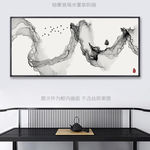 新中式抽象意境水墨画 水墨挂画