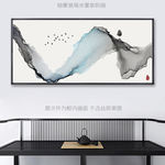 新中式客厅沙发家居水墨画