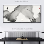 新中式家居水墨画 抽象水墨画