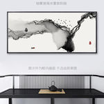 抽象水墨画 意境水墨挂画