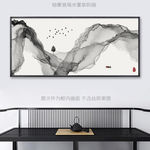 水墨画 装饰画