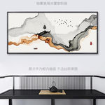 水墨画 抽象意境水墨山水装饰画