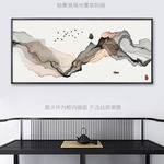 新中式抽象意境水墨画