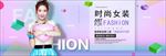 夏季新品时尚女装海报