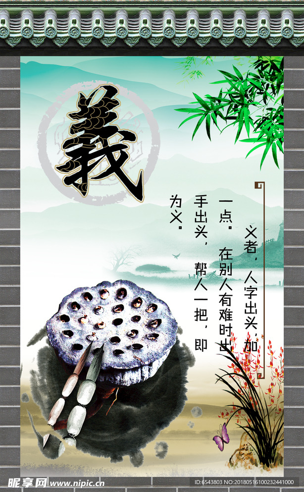 义