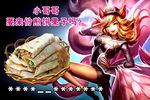 网吧快餐海报