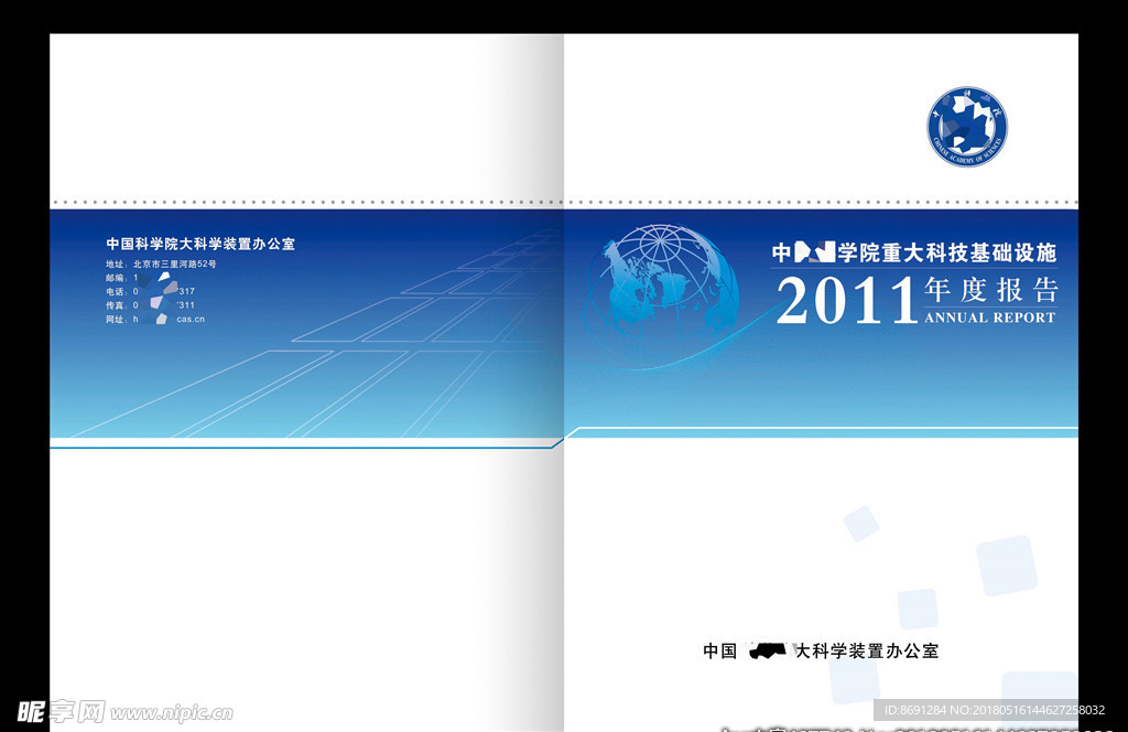 封面设计