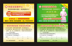 学生之家优惠券
