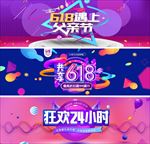 618年中大促