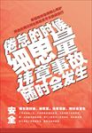 细思量