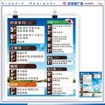 奶茶价目表