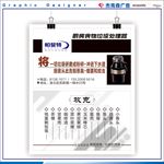 装修名片