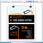 装修名片