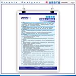 公司制作牌