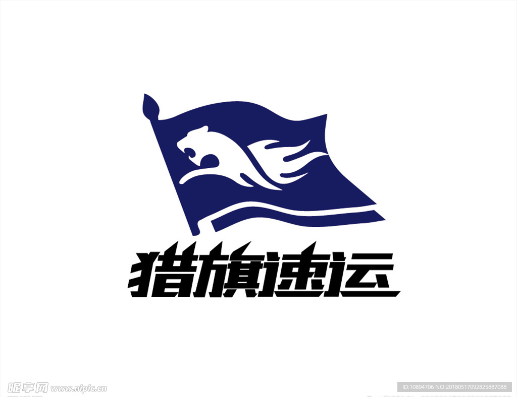 速运行业LOGO设计