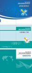 维修手册封面
