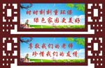 校园文化 梁底吊牌 共24块