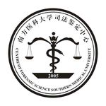 司法鉴定中心LOGO