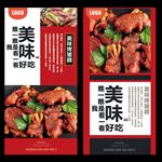 烤猪蹄海报