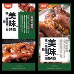 烤猪蹄