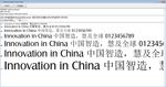 英文字体