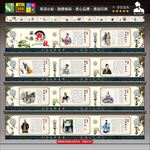 法治