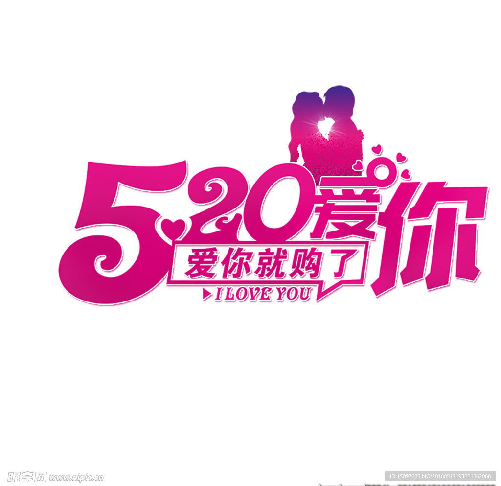 520字体