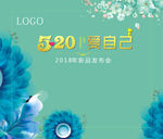 背景设计