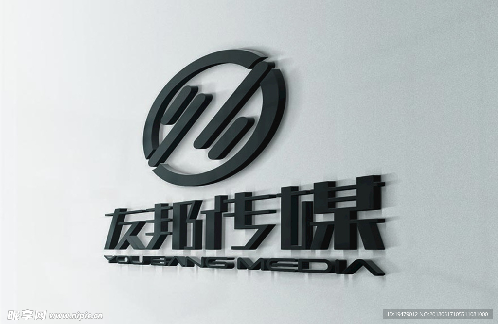 LOGO智能贴图 效果图提案