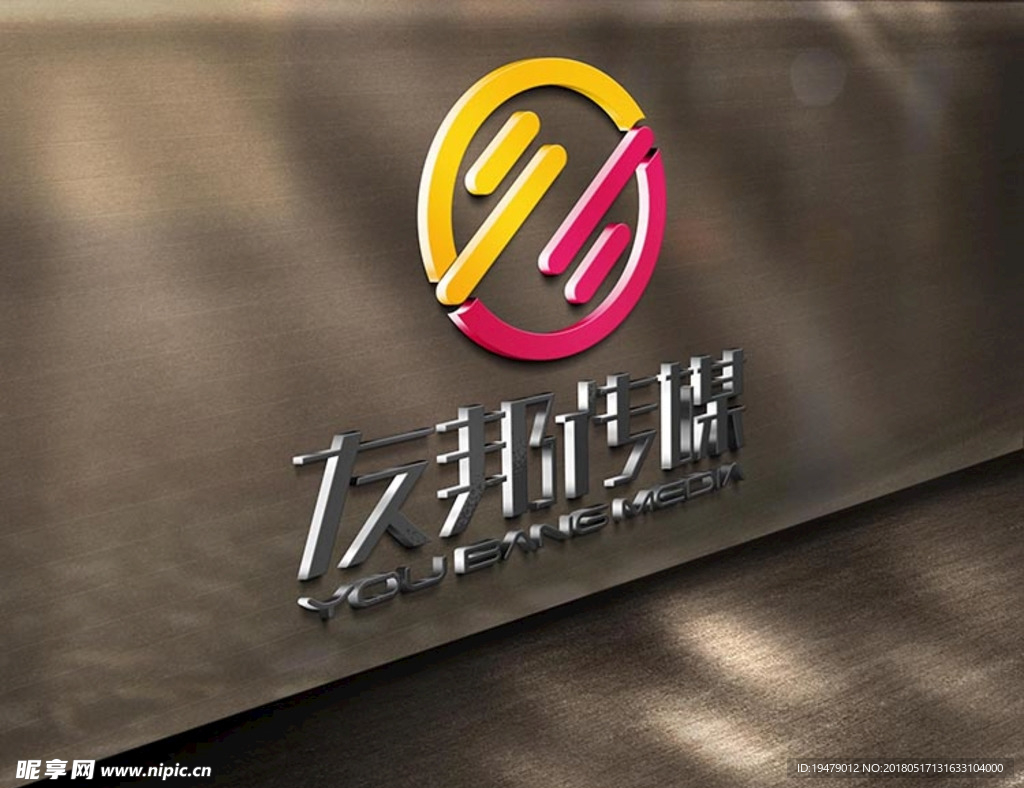 LOGO智能贴图 效果图提案